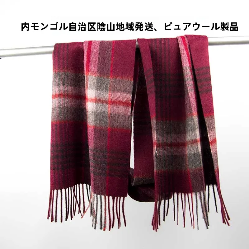 スコットランドワインレッドグレーストライプカップル学生ユニバーサルピュアウールタッセル冬ソフト快適暖かいスカーフ長方形パターン