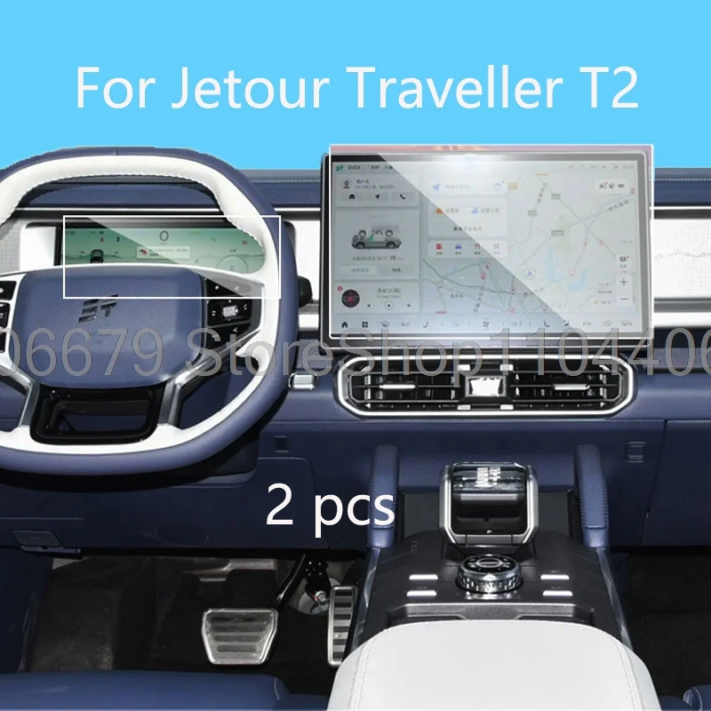

Tempered glass Screen protector For Jetour Traveller T2 2024 2025 15.6inch gps Navigation and 10.25inch Dashboard protector film