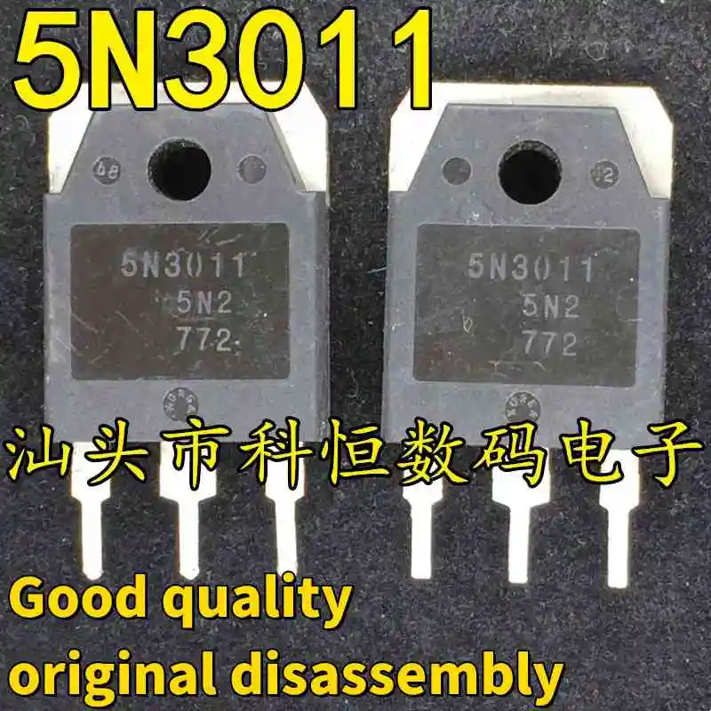 5-10pcs Genuine Used Original disassembly H5N3011 5N3011 88A300V