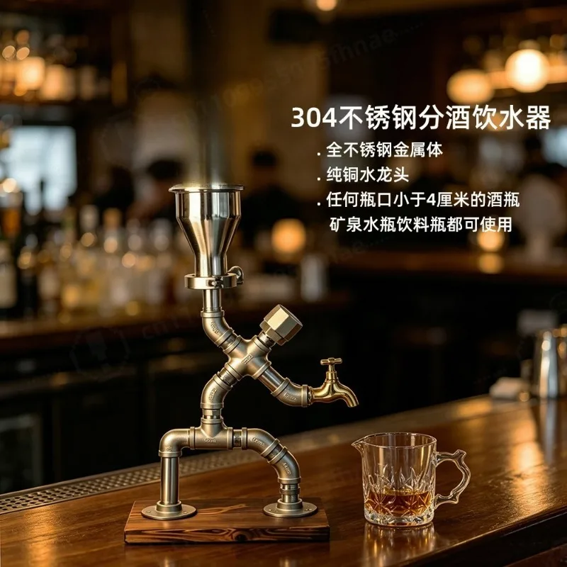 carafe-a-vin-vintage-industrielle-en-acier-inoxydable-forme-de-tuyau-creative-distributeur-de-vin-rouge-et-de-biere-ornement-decoratif-pour-bar