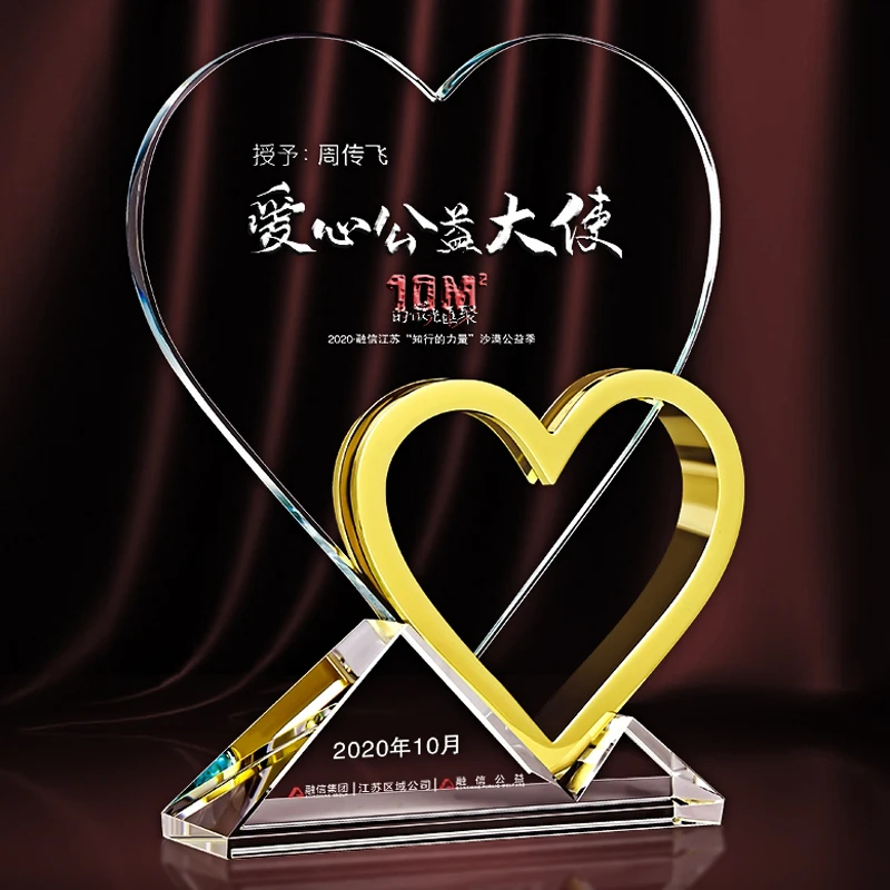 Creative Customized Heart Shape Transparent Crystal Trophy Enterprise Awards, Excellent Employee Team Souvenirs, Love Medal, 1Pc