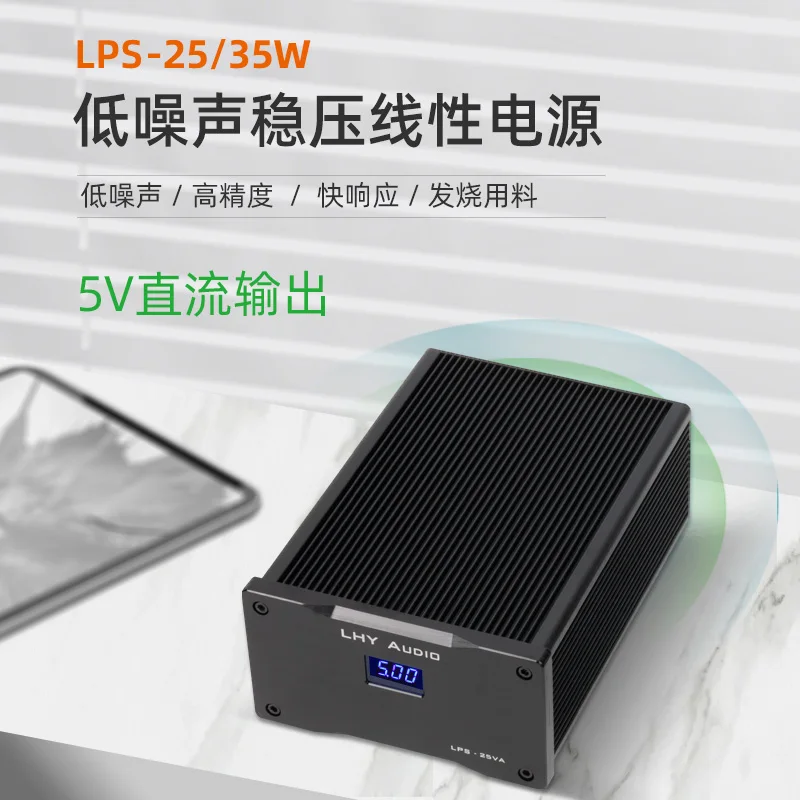 25 35w dual DC5v with usb decoding routing audio DC voltage regulator linear hifi fever power supply