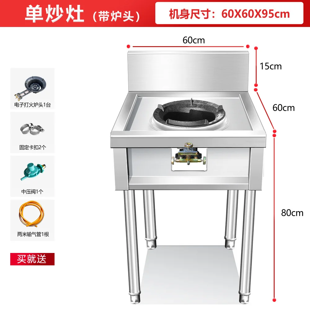 China Kitchen Equipment Cooking Range Commercial Wok Range 1 Burner Gas Stove