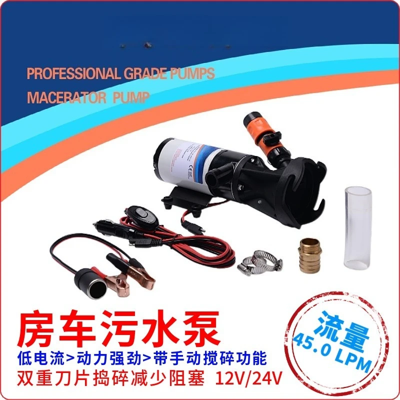 12V 24V Marine Toilet Macerator Pump RV Sewage Pump Kitchen Cutting Waste Water Pump 45L/min