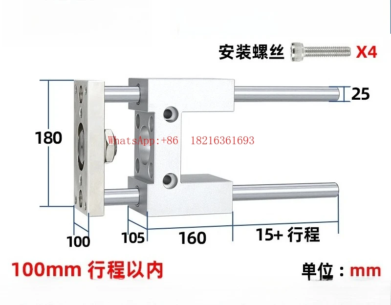 Cylinder Guide Frame 3-axis 3-bar Press with Guide Rod Accessories SC80-25/50/100/200