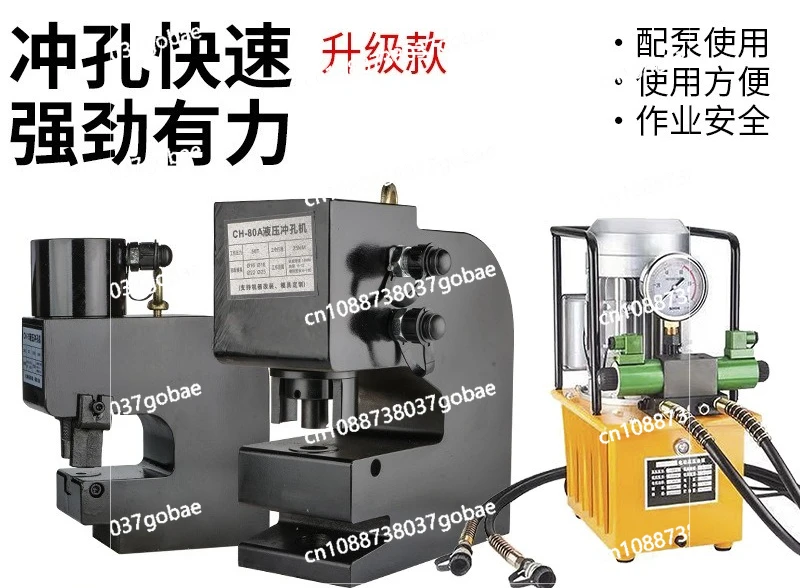 Hydraulic punching machine electric split type large tonnage double acting CH-75 CH-80A punchable channel steel angle iron