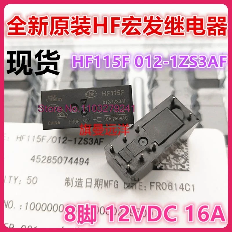 

(5PCS/LOT) HF115F 012-1ZS3AF HF 12VDC 12V 16A JQX-115F .