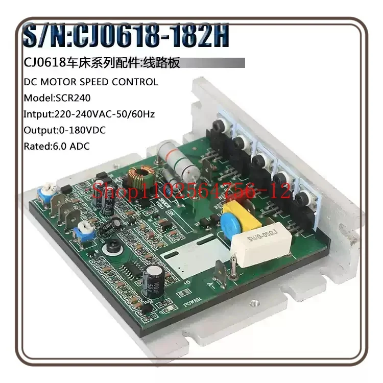

Suitable for CJ0618-0-13 Lathe Accessories 182H Electrical Circuit Board 220V SCR240