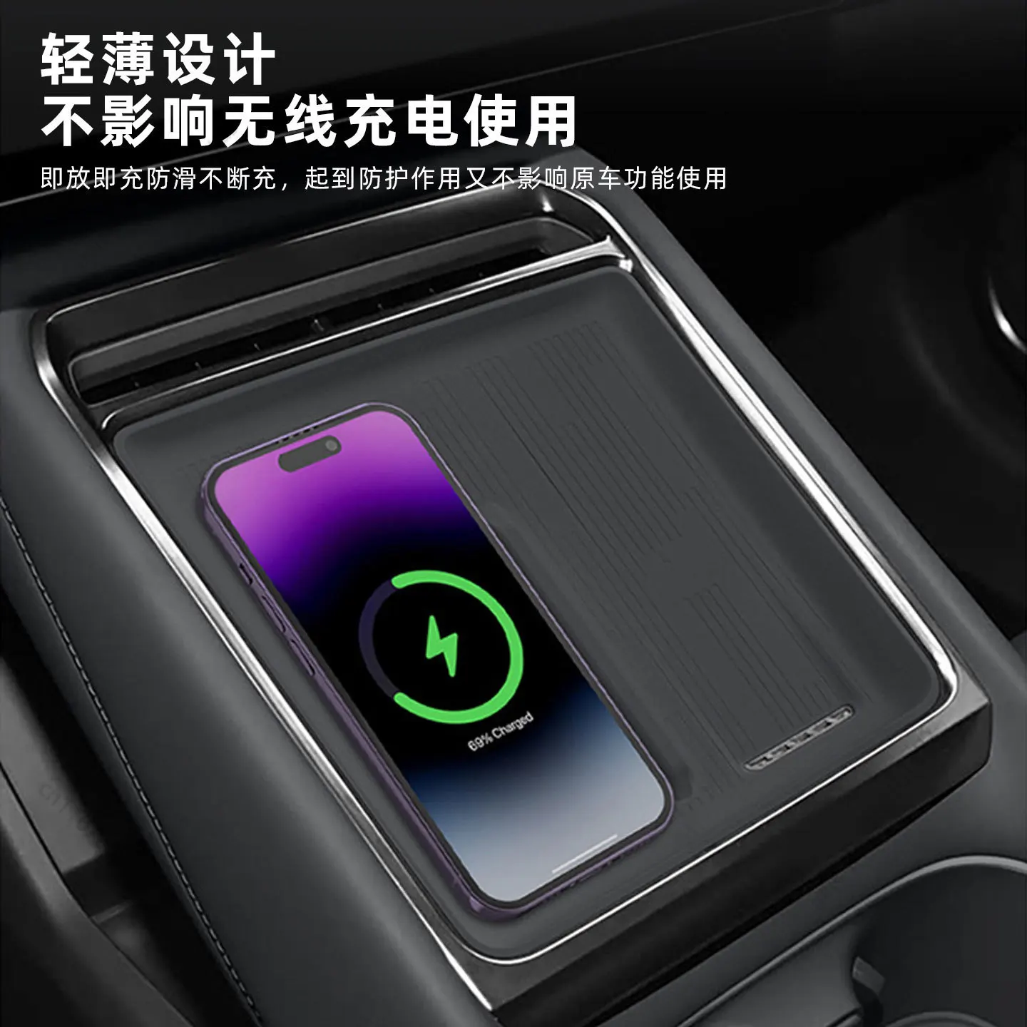 Wireless charging pads, silicone center console phone anti slip pad For 25 XPENG new P7 Interior Accessories Flexible