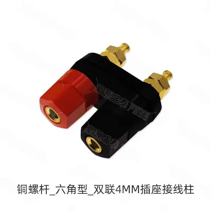 1PCS Gold-plated double connected terminal block 4mm banana plug socket power amplifier speaker box power interface terminal