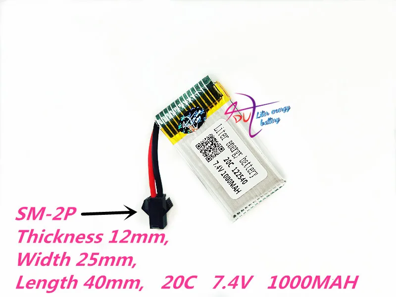 122540 7.4V 1000mAh Lipo Battery For DiFeida DFD F182 F183 H8C H8D Quadrocopter 7.4V 1000 mAh Lipo Battery 2S 602540*2