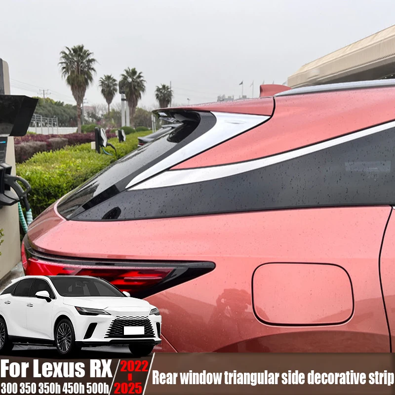 

Для Lexus RX 300 350 350h 450h 500h 2022-2025 заднее окно треугольная боковая декоративная полоса аксессуары для наружного украшения автомобиля