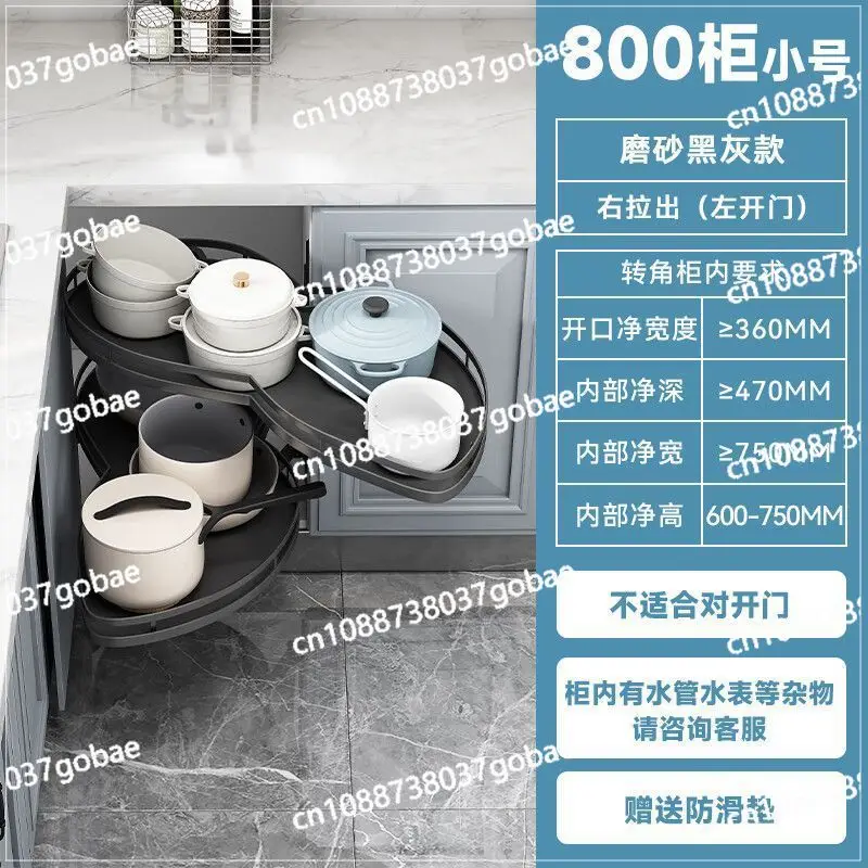 Kitchen Corner Rotating Small Size Flying Saucer Corner Double Pull Basket