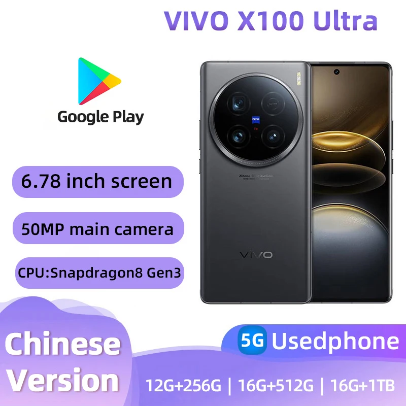 Vivo X100 Ultra 5G 6.78インチ AMOLED 120Hz 5500mAh CPU Qualcomm