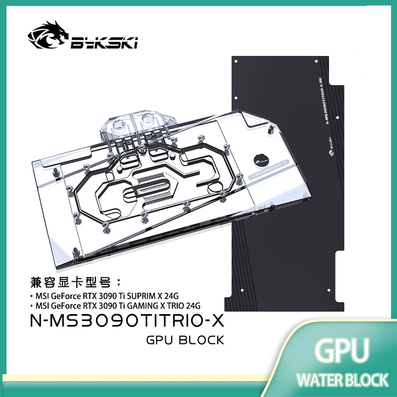 Bykski N-MS3090TITRIO-X GPU Water Block Use for MSI RTX 3090TI GAMING X TRIO/SUPRIM X 24G Video Card/Copper Acrylic/Radiator