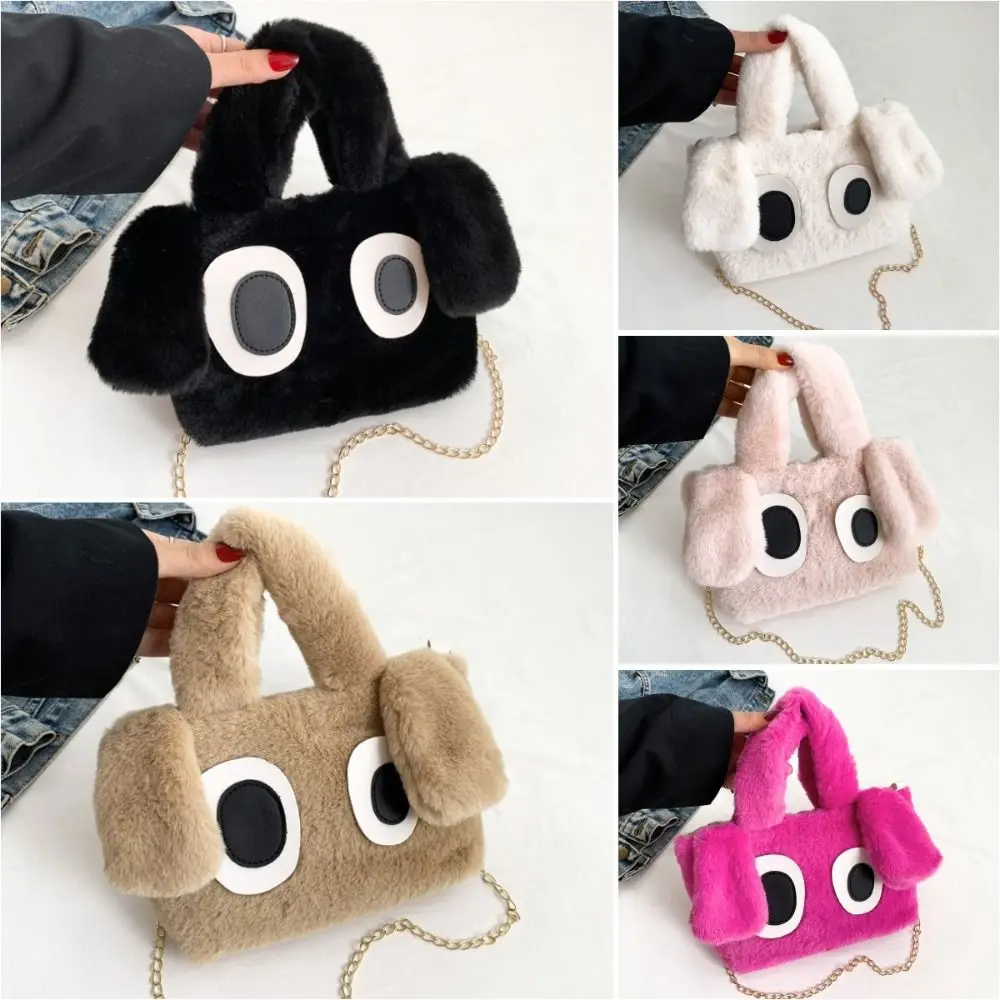 Bolsos cruzados con ojos grandes de dibujos animados para perro, bolso de mano con cadena, bolso de hombro con ojos grandes para perro, bolso cuadrado pequeño, bolso cruzado de felpa para mujer