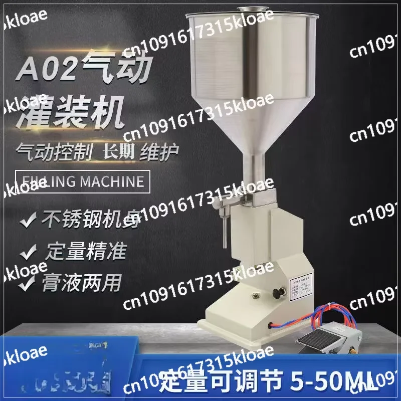 A02 Pneumatic Small Paste-liquid Dual-purpose Filling Machine Quantitative Packing Machine Cosmetics Toothpaste Packing Machine