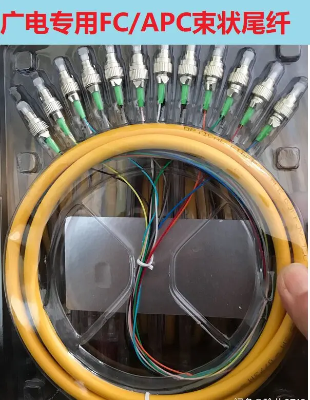 SC/APC 12-core Ribbon Patchcord with Colour-coded FC/LC Connectors - APC Broadcast-grade CATV Single-mode Fibre Optic Patchcord