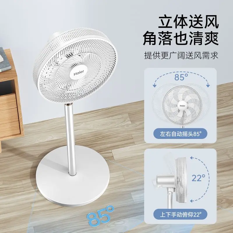 Ventilatore elettrico da pavimento per uso domestico estivo ad alta forza del vento verticale forte risparmio energetico che scuote il dormitorio a sette foglie