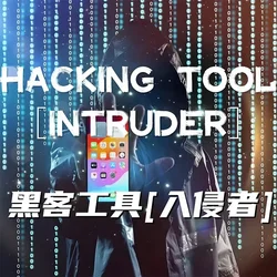 Hacking Tool Intruder/Blocker Mentalism Magic Access Phone Number with Silk Close up Magic Trick Magia Magie Magicians Prop