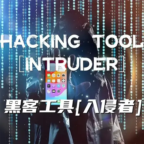Herramienta de Hacking, mentalismo intruso, acceso mágico, número de teléfono con seda, primer plano, truco de Magia, Magia, accesorios para magos
