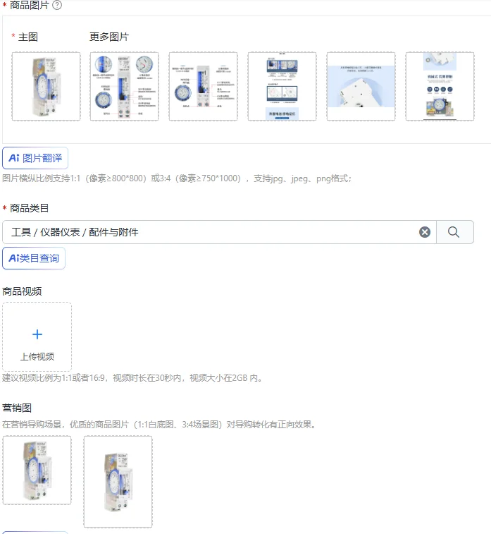 Mechanical Timing Switch SUL180A Time Controller Timer Quartz Guide Automatic Industrial Timing