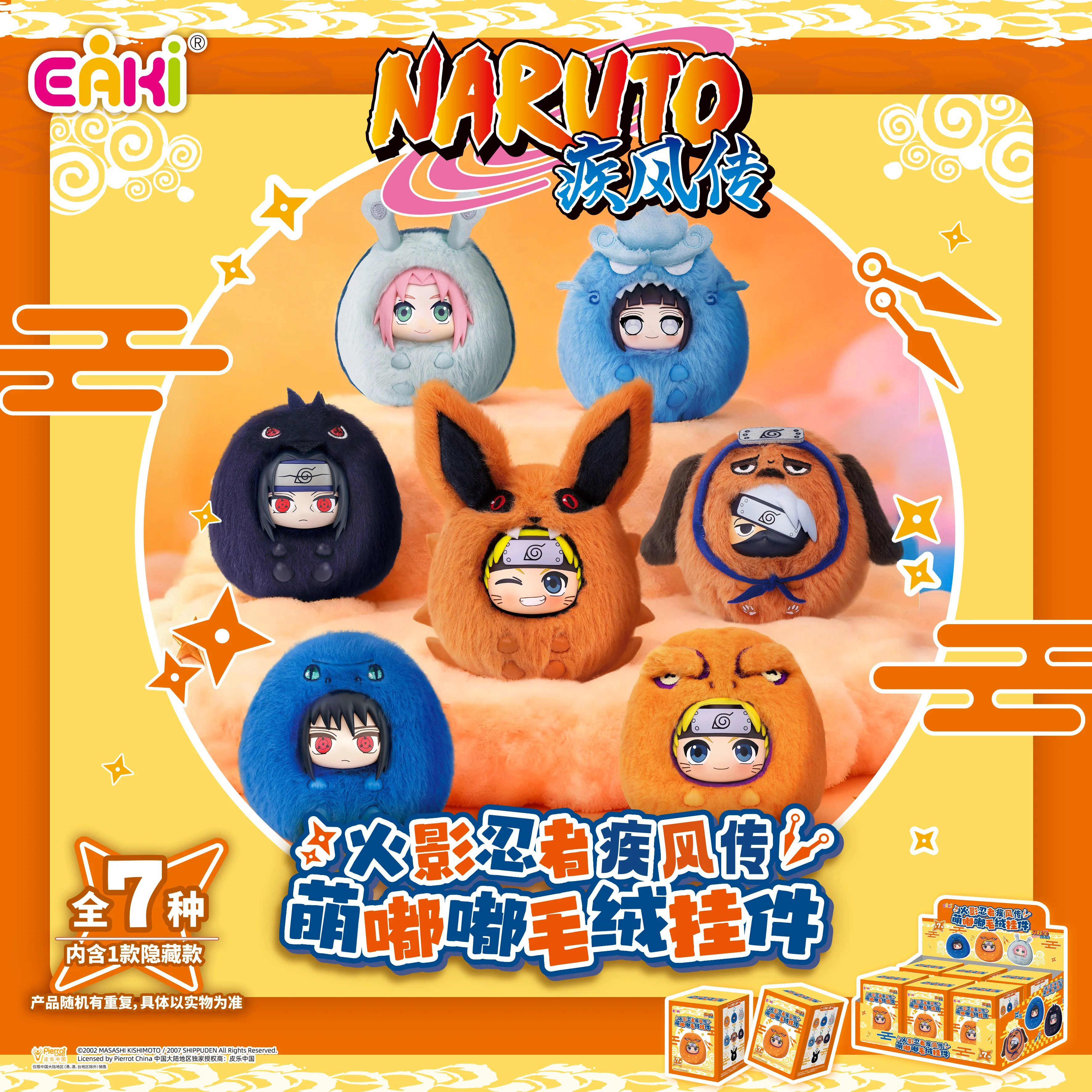 

2025 New In Stock EAKI Naruto Shippuden Meng Dudu vinyl plush blind box anime character ‌Hatake Kakashi Uchiha Itachi Toys Gifts