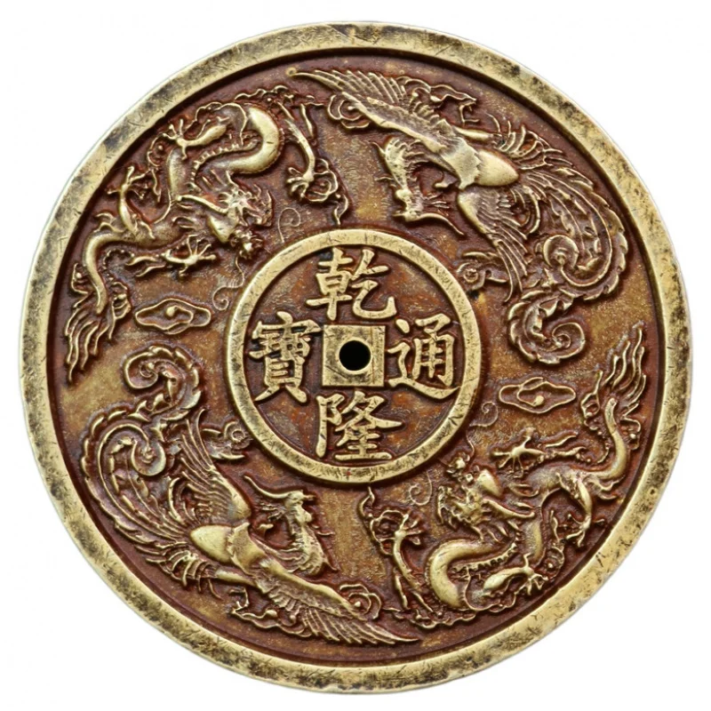 Solid Brass Qing Dynasty Blessings Five Emperors Coins: Qianlong Tongbao Die, Thickened Copper Coin Ornament