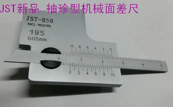 2014 portable mechanical face difference ruler pocket type face difference ruler standard travel face difference ruler