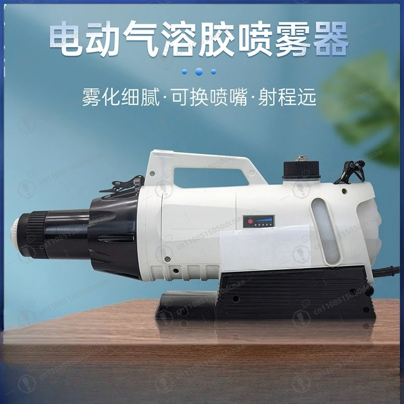 2L Portable Lithium Battery Electric Sprayer, Aerosol Atomizer for Home & Garden Use