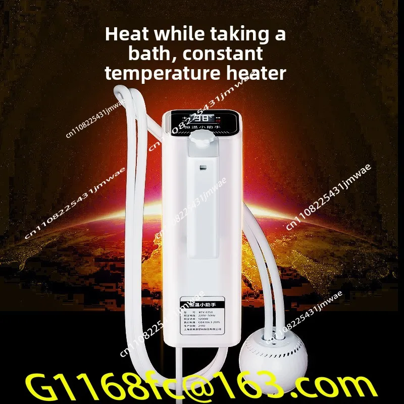 Seven-fold Protection Water and Electricity Separation Intelligent Constant Temperature Heater