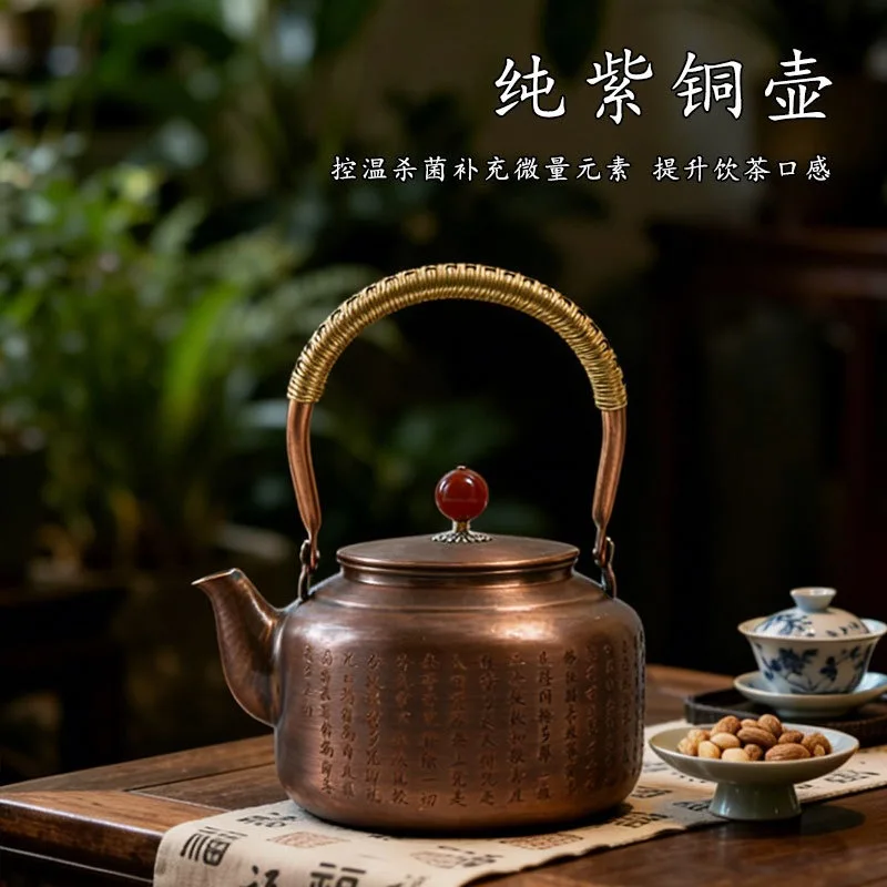 Vintage Aged Pure Copper Teapot Multiple Styles Woven Handle Stovetop Safe For Home Open Flame Electric Stove Tea Brewing