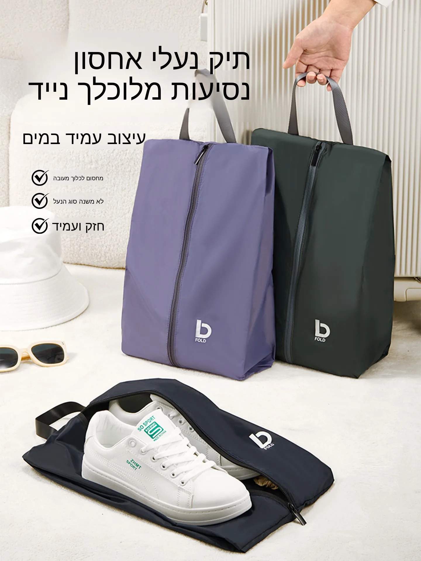bolsa-portatil-de-grande-capacidade-para-tenis-esportivos-a-prova-de-poeira-e-resistente-a-Agua-para-viagem-e-fitness-esto