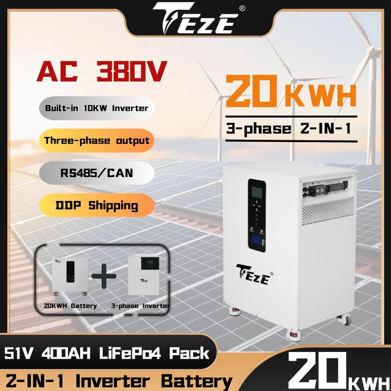 بطارية TEZE ثلاثية الطور AC380V 51.2V 300AH/400AH Powerwall 15KWH 20KWH LiFePO4 مع عاكس الكل في واحد طاقة إخراج 10KW