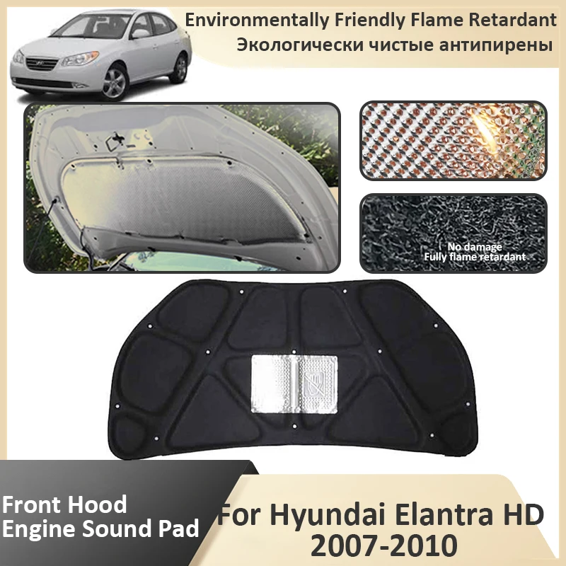 Front Hood Engine For Hyundai Elantra HD MK4 Avante 2007 2008 2009 2010 Sound Insulation Pad Flame Retardant Mat Car Accessories