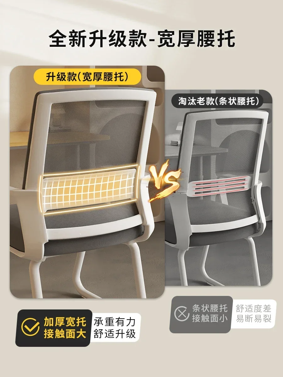 Comfortable computer chairs, long sitting office chairs, dormitories, college students, study backchairs, comfortable home desks