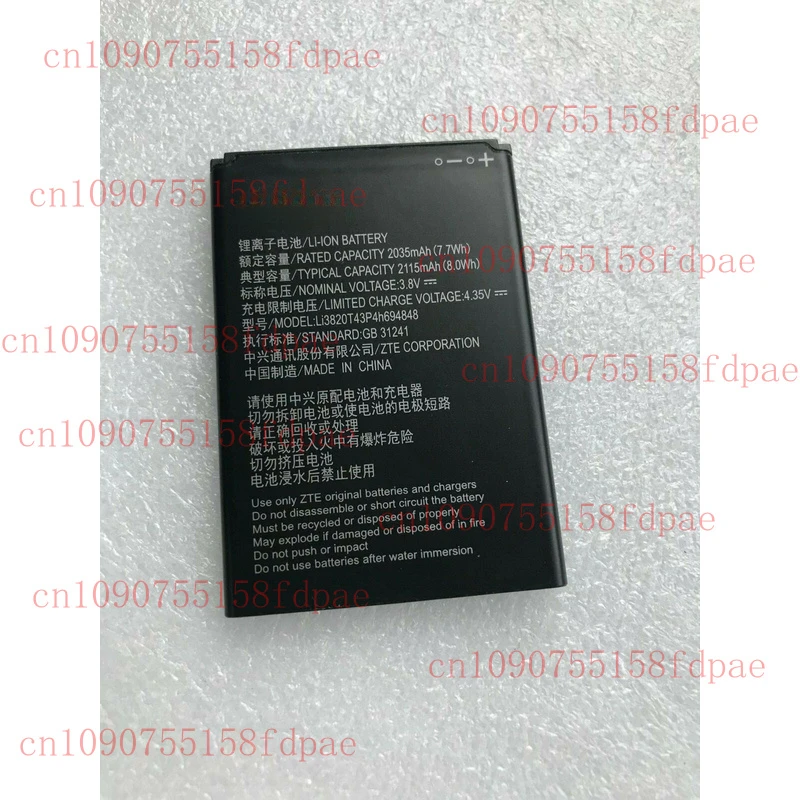 

New battery For ZTE Prestige 2 N9136 2115mAh 3.8v Li3820T43p4h 694848