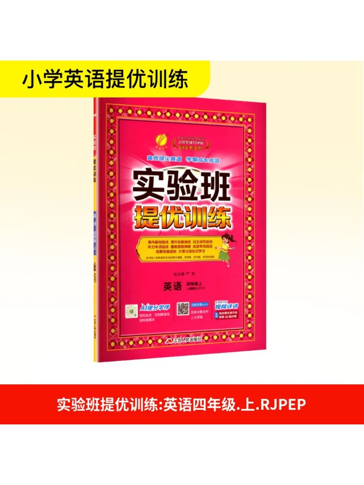 Book-Winshare Tempo… - image
