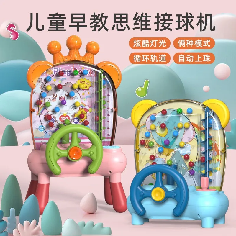 Children's automatic ball catching machine puzzle parent-child concentration training Catch Doudou game machine crossing toys