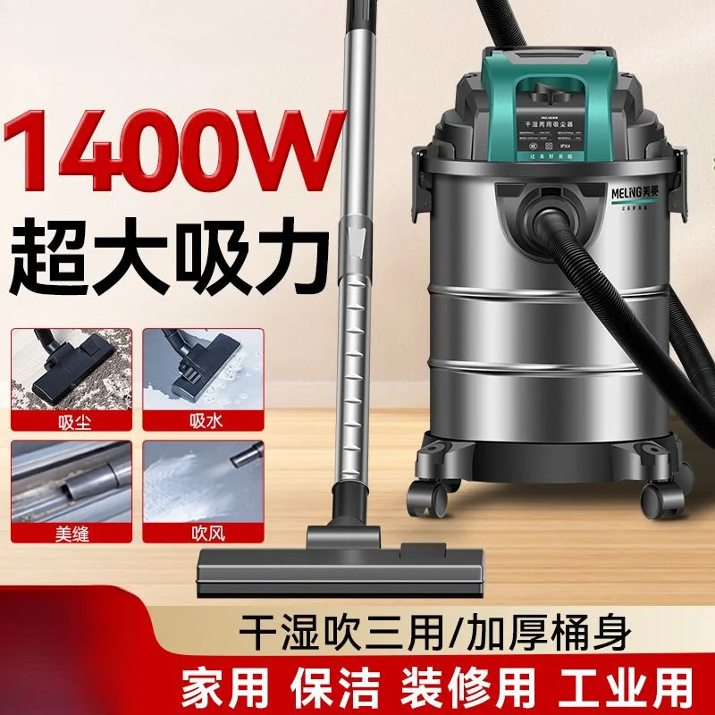 

Подходит для пылесоса, бытовой, большой всасывающий, для небольшого дома, для сухой и влажной уборки, двойного назначения, для очистки пустошей, промышленного моря