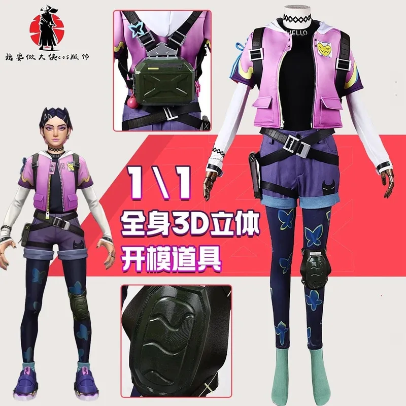 

Clove Cosplay Costume Halloween Christmas New Year Party Costumes Backpack wig
