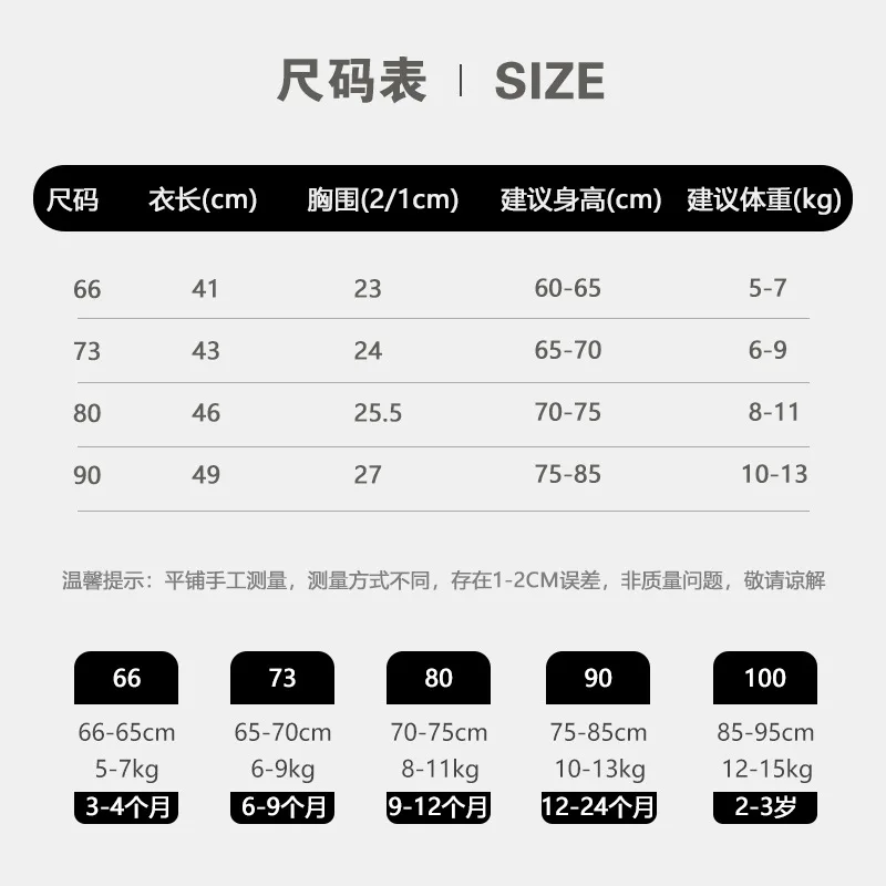 Baby Romper Summer Girls Go Out Cute Flying Sleeve onesie Fart Coat Small month-old girl baby clothes