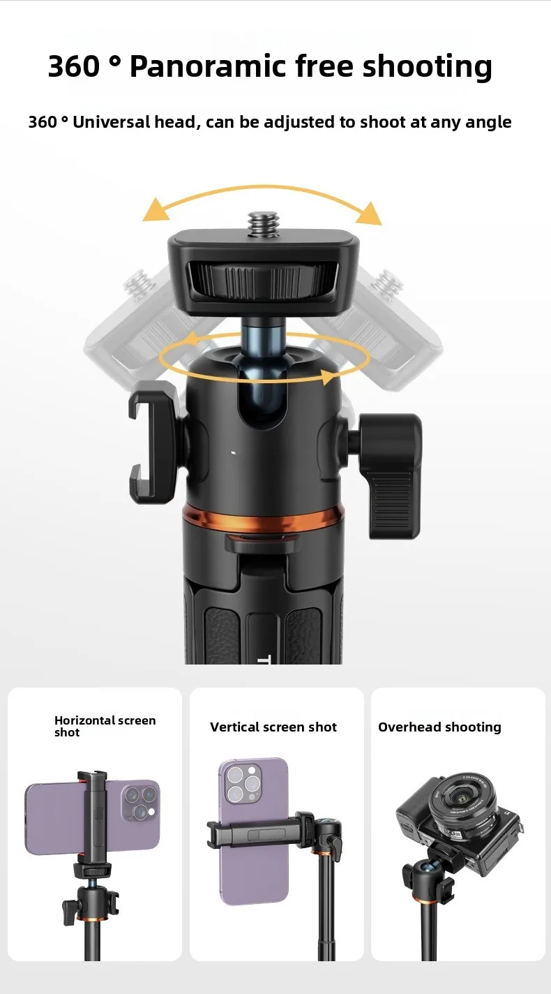 Mobile phone shooting four-section extension gimbal stable extensible tripod