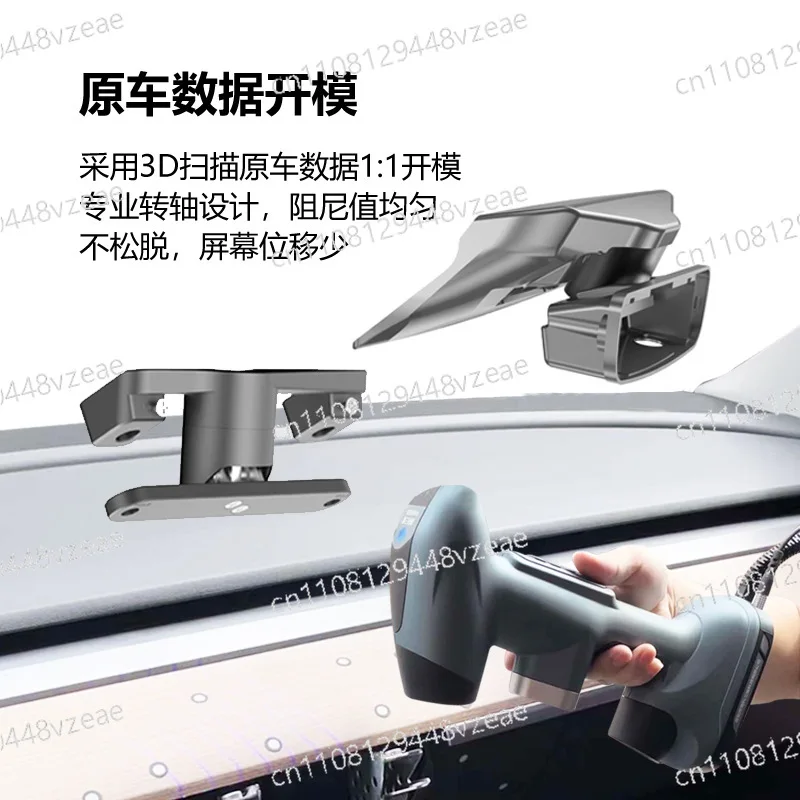 

Suitable for Tesila Model 3/y Special Screen Four-direction Rotating Bracket Central Control Screen Modification Accessories