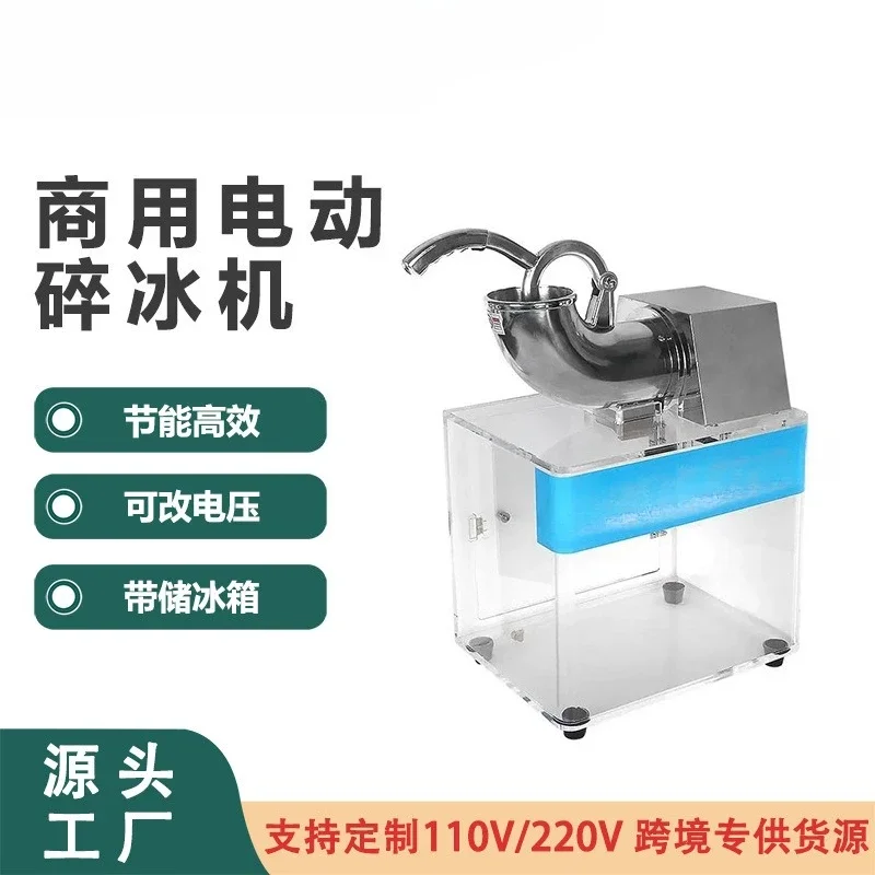 Suitable for commercial high-power double-knife ice crusher  acrylic box ICESHAVER