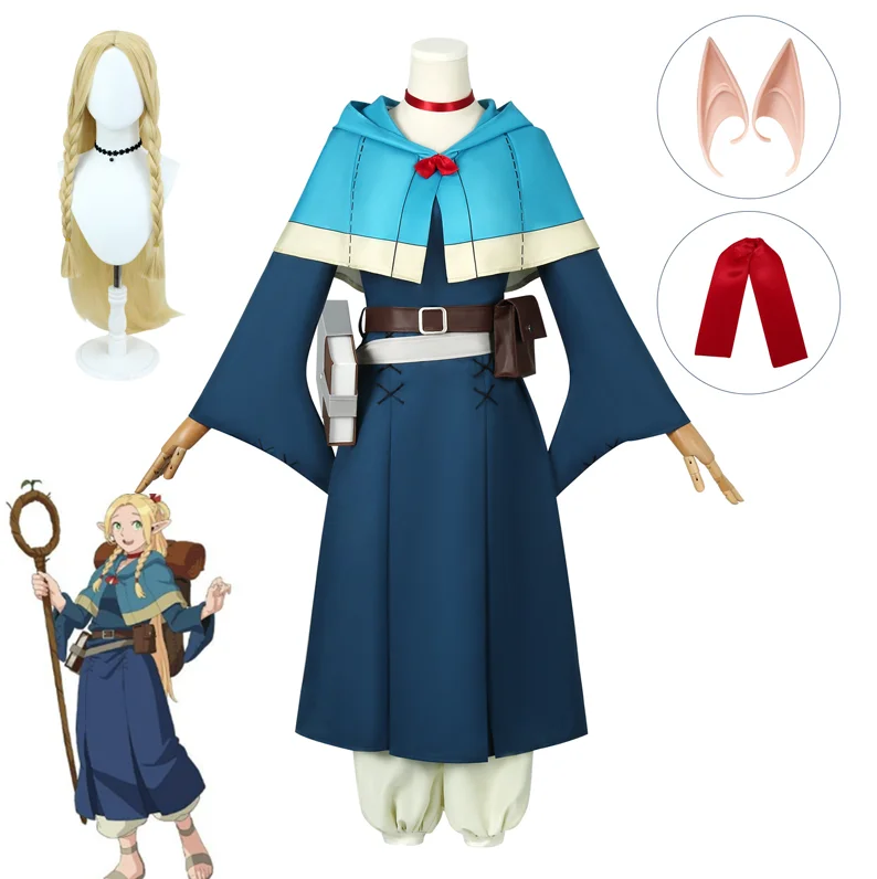 Delicious in Dungeon Marcille Donato Anime Cosplay Costume Wig Shawl Cloak Dress Pants Rose Net Halloween Carnival Women Clothes