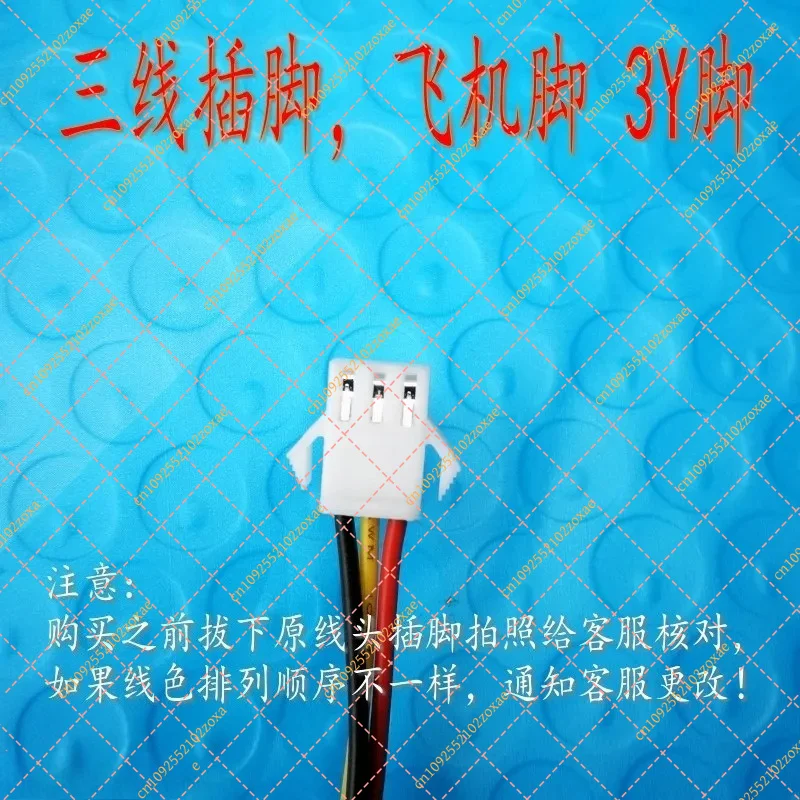 Electric Water Heater Flow Switch Sensor Wall Mounted Boiler Water Flow Detector JR-A168-4
