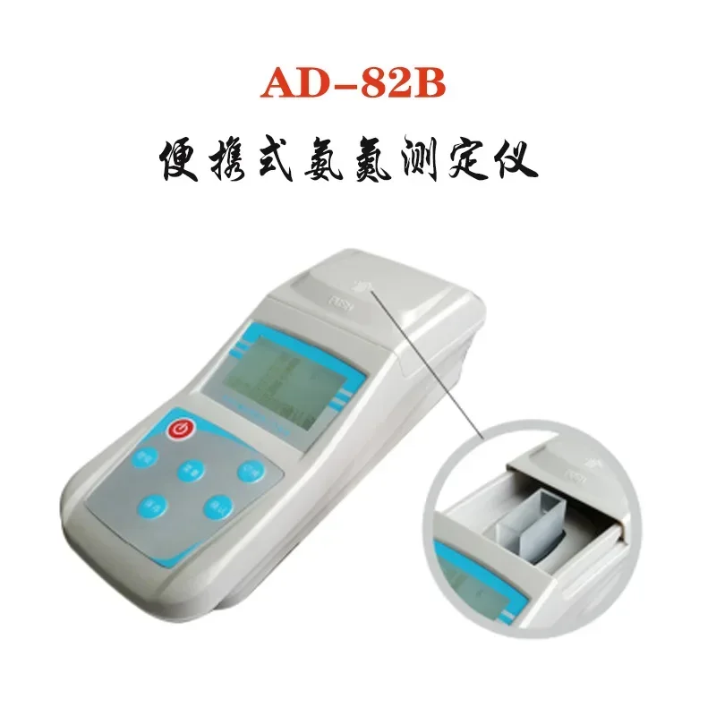 Portable Ammonia Nitrogen Detector AD-82B Sewage Hospital Ammonia Nitrogen Tester