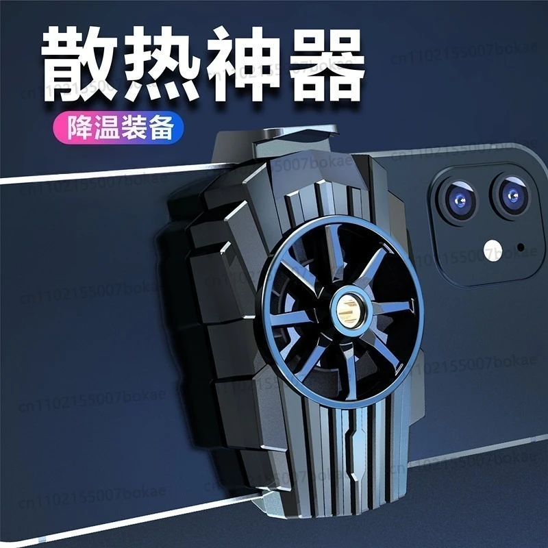 Portable phone cooler - air cooling, instant cooling, and freezing temperature