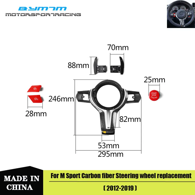 

BYMTM Carbon fiber Car interior steering wheel decorative panel kit M1 M2 Key For BMW M3 M4 F32 F30 F06 M-Sport